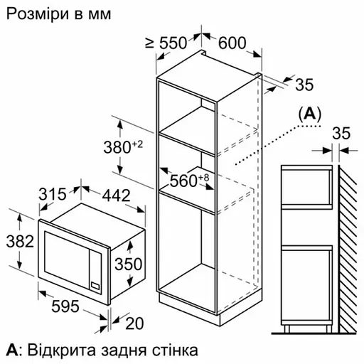 Мікрохвильова піч вбудована Bosch BFL623MV3 - фото 7
