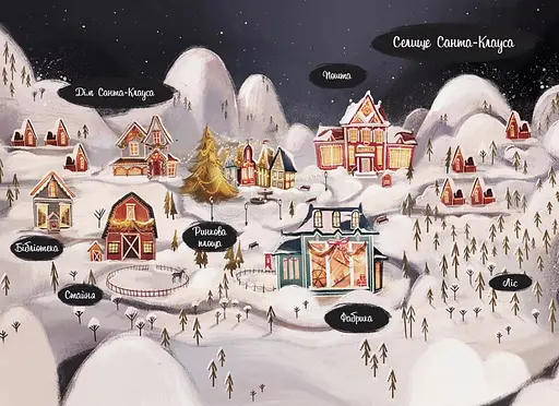 Книга "Ельф для суперзавдань. 24 оповідання" Автор Катаржина Вежбицька - фото 6