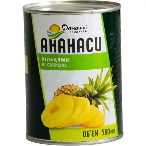 Ананасы кольцами Домашні продукти 580 мл