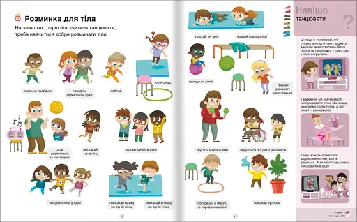 Танці - фото 6