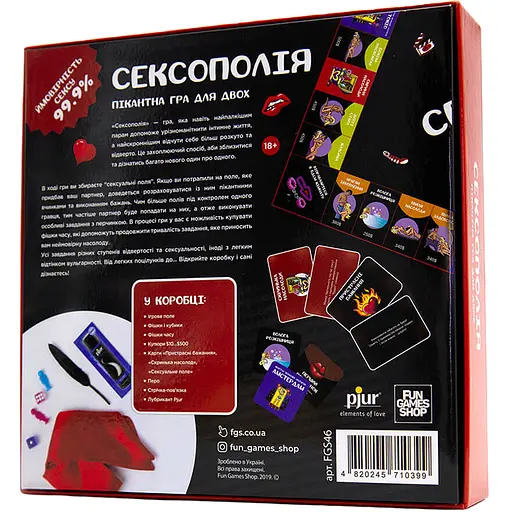Настольная игра Сексополия (1954370) - фото 2