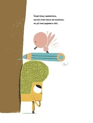 Фоґі - фото 8