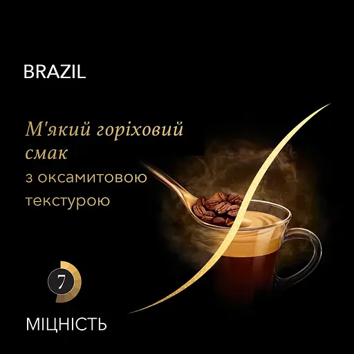 Кава в зернах L'OR Espresso Brazil, 500 г (814423) - фото 4