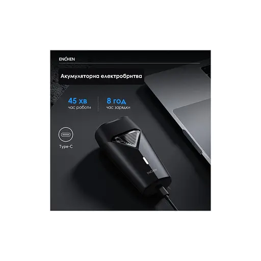 Электробритва Enchen K3 - фото 5
