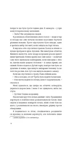 Арктичний клуб поціновувачів карі - фото 5