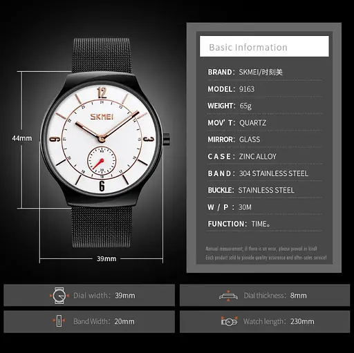 Мужские наручные классические часы Skmei 9163 design черные с золотыми стрелками - фото 4