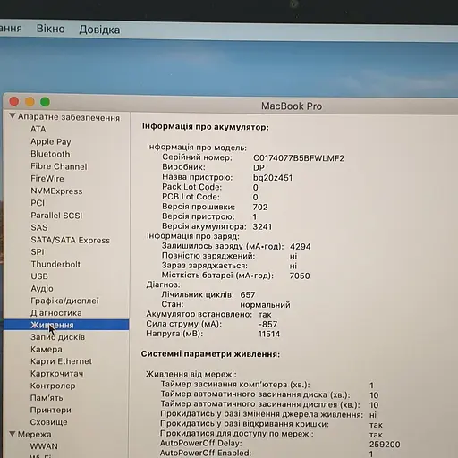 Ноутбук Apple MacBook Pro 15" A1398 Retina (C02VK10SG8WL) (i7-4870HQ/16/512SSD) - Class B - фото 5