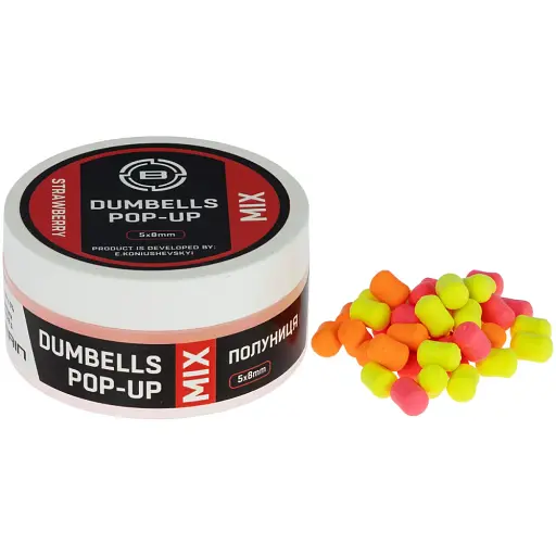 Бойли Brain Dumbells Mix Strawberry (полуниця) 5x8 mm 34 g