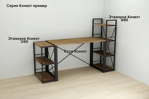 Комп'ютерний стіл Ferrum-decor Таккота 75x100x70 чорний ДСП Венге 16мм (FRD-101939) - фото 4