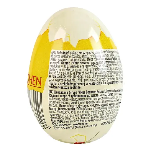 Фігурка шоколадна Roshen Яйце Весняне - фото 5