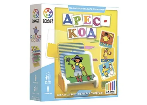 Настільна гра Smart Дрес-код (Dress Code) (укр.) (SG080UKR)