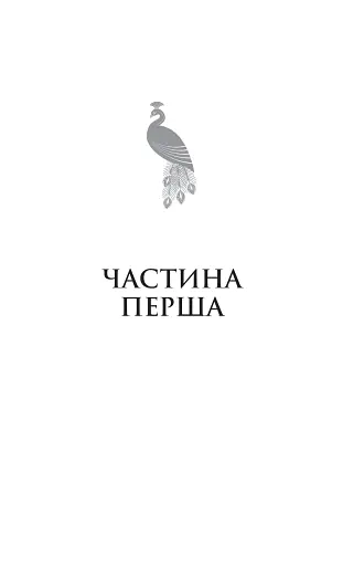 Гера - фото 9