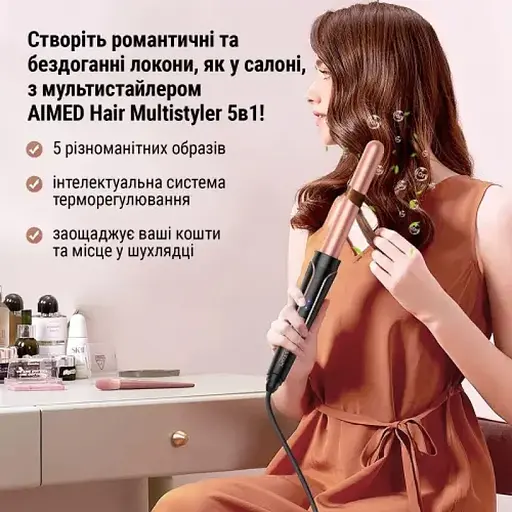 Плойка мультистайлер Kipo Aimed Hair Multistyler набір 5 в 1 - фото 4