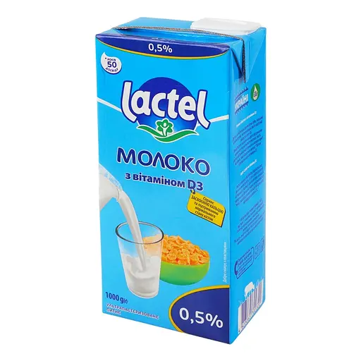 Молоко Lactel 0.5% ультрапастеризоване з вітаміном D3, 1 л