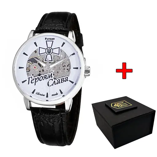Годинник наручний чоловічий 022SISI Скелетон Героям Слава ЗСУ Awarder acs0031837 - фото 1