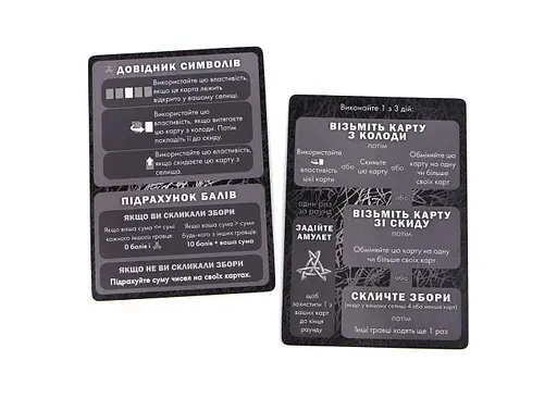 Настольная игра Ігромаг Silver (укр.) (6598) - фото 11