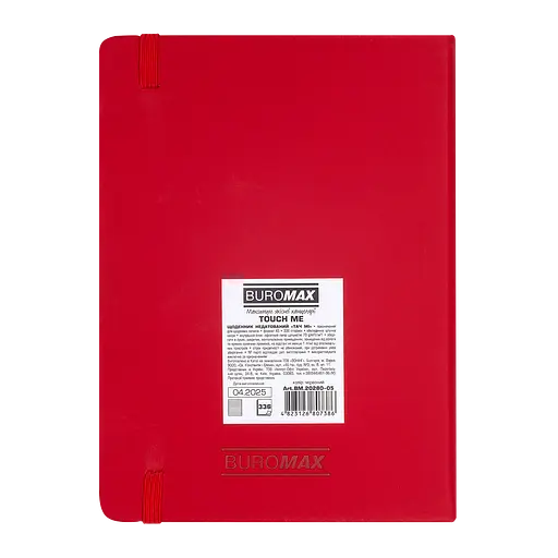 Щоденник недатований Buromax Touch Me A5 штучна шкіра 336 сторінок червоний (BM.20280-05) - фото 2