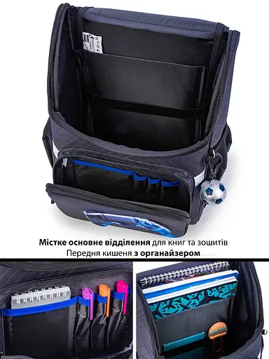 Ортопедичний шкільний рюкзак (ранець) School Standard для хлопчика 570 гр 14,5 літрів Чорний з синім - фото 4
