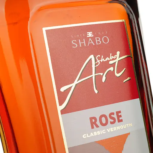 Вермут Shabo Classic Rose, розовый, десертный, 15%, 0,75 л - фото 5