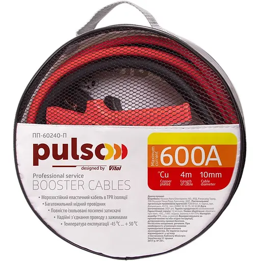 Прикуриватель Pulso (ПП-60240-П) - фото 1