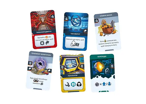 Настільна гра Lords of Boards Капітани Зорельотів (Starship Captains) (укр.) (LOB2210UA) - фото 4