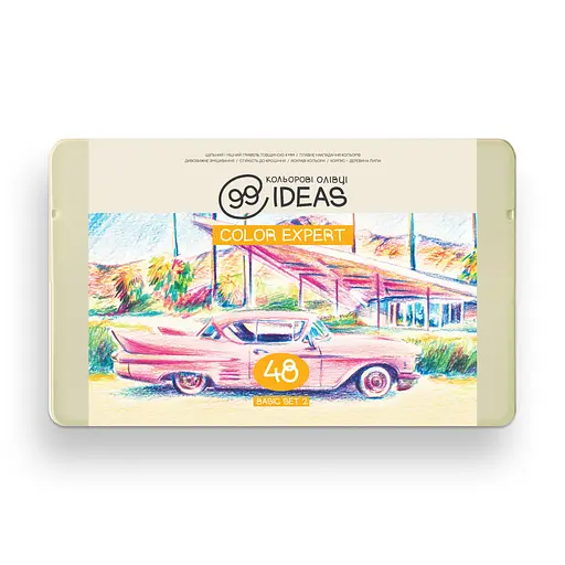 Набор цветных карандашей 99IDEAS "Color Expert" 48 цветов, Basic, металлическая коробка, 99CE-48BAS2
