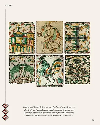 Treasures of Ukraine. A Nations Cultural Heritage - фото 5