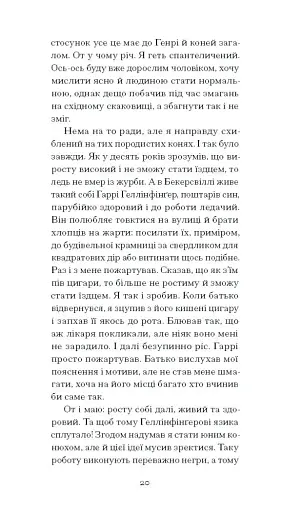 Тріумф яйця - фото 12