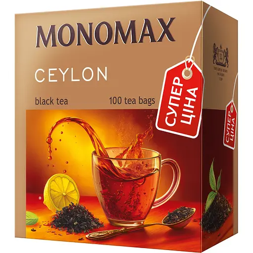 Чай Monomax чорний цейлонський Супер Ціна 100 пакетиків по 1,5г