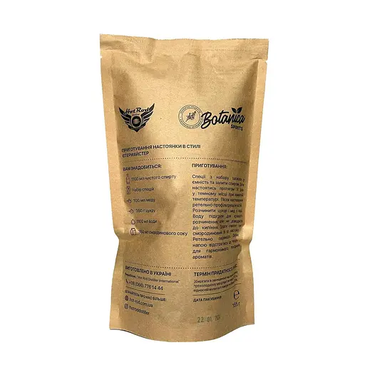 Набір спецій Hot Rod Distiller для настоянки в стилі Єгермайстер 3 л - фото 2