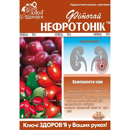 Фіточай Ключі здоров'я Нефротонік (нирковий) в фільтр-пакетах (1.5 г х 20 шт.) - фото 1