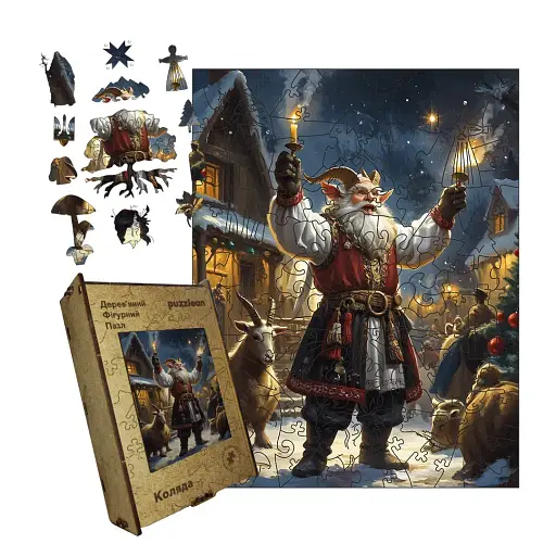 Дерев'яний фігурний пазл Коляда, А4, Картонна коробка 100 елементів