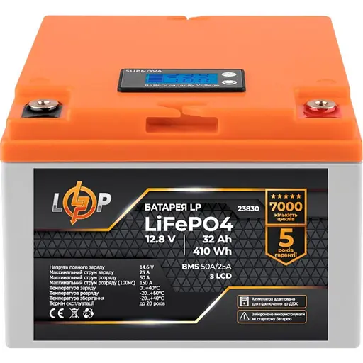 Аккумулятор LogicPower LiFePO4 LCD 12V (12.8V/32Ah/410Wh) (BMS 50А/25A) (23830) [109586]