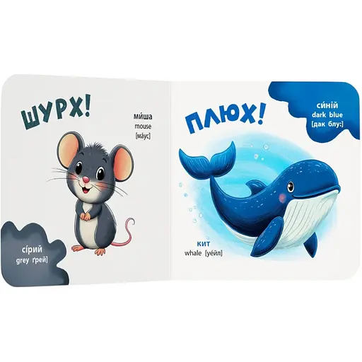 Книга Розглядайка-розвивайка. Кольори - Катерина Столяренко (F00032534) - фото 5