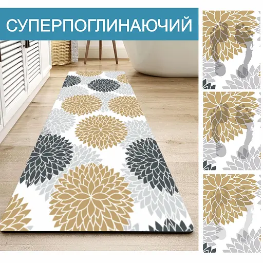 Набор 2 коврика для ванной и кухни Aquarius Суперпоглощающие 50х80 см + 50х120 Серые/Бежевые Цветы - фото 3