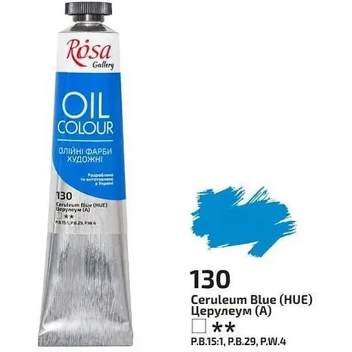 Фарба олійна Церулеум (130) 45 мл Rosa Gallery [CD] - фото 1