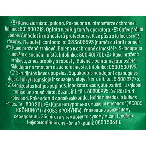 Кава в зернах Jacobs Kronung 1 кг - фото 6
