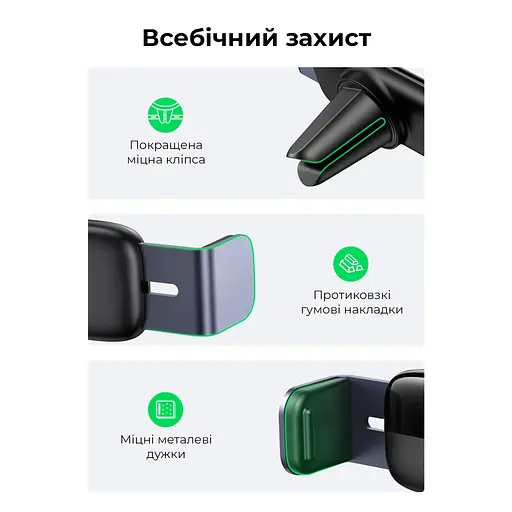 Автотримач для телефона UGREEN LP120 Air Vent Phone Holder (UGR-10422) - фото 10