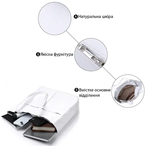 Сумка-шоппер Shvigel из натуральной кожи 29х30х12 см sum0027041 - фото 4