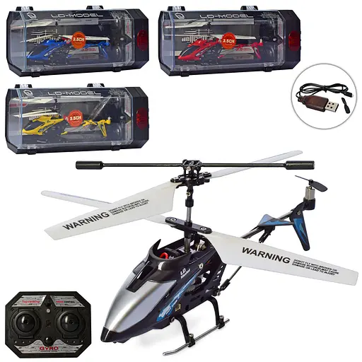 Гелікоптер на радіокеруванні, із вбудованим акумулятором 3.7V, гіроскоп, підсвічування (В асортименті) - фото 2