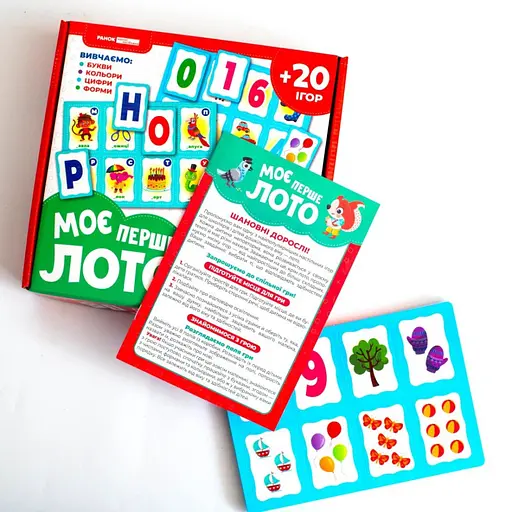 Дитяча настільна гра Ранок Моє перше лото. Вивчаємо букви та цифри 10156027 - фото 8