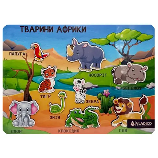 Дерев'яний пазл-вкладиш "Тваринки Африки" Vladico 3240-05-006 розмір 33х25 см - фото 1