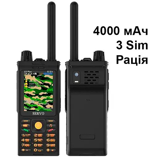 Servo X3 Plus ( 3 sim + рація ) Black - фото 2