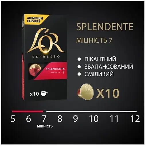 Кава мелена L'OR Espresso Splendente капсули 260 г (5 шт. х 52 г) - фото 11