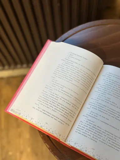 Це Крістмас, крихітко! - фото 3