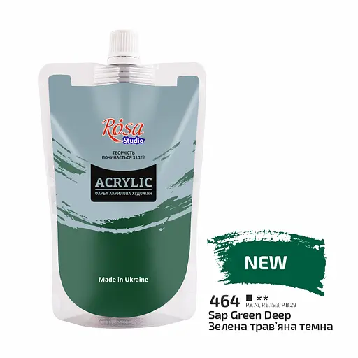 Краска акриловая Rosa Studio Зеленая травяная темная 464, 200 мл