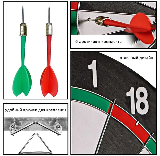 Дартс класичний "Dartgame" Newt TI-0096 - фото 3