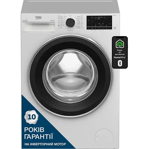 Стиральная машина Beko фронтальная 8кг 1400 A+++ 55см дисплей пар инвертор белый - фото 2