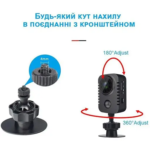 Міні камера Nectronix MD29 з датчиком руху, нічним баченням та записом на карту пам'яті FullHD 1080P, до 90 днів роботи (100753) - фото 6