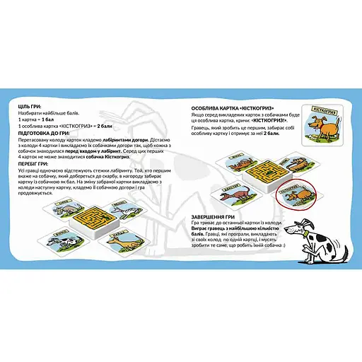 Игра настольная Така Мака Косткогрыз (110001-UA) - фото 6